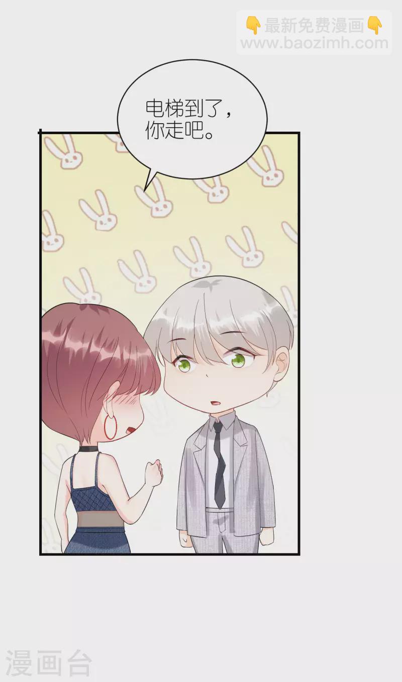 第108话 母亲的决定-第111话