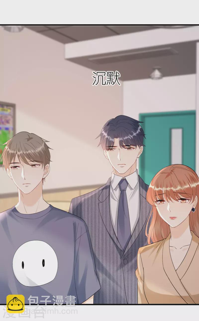 第108话 母亲的决定-第111话