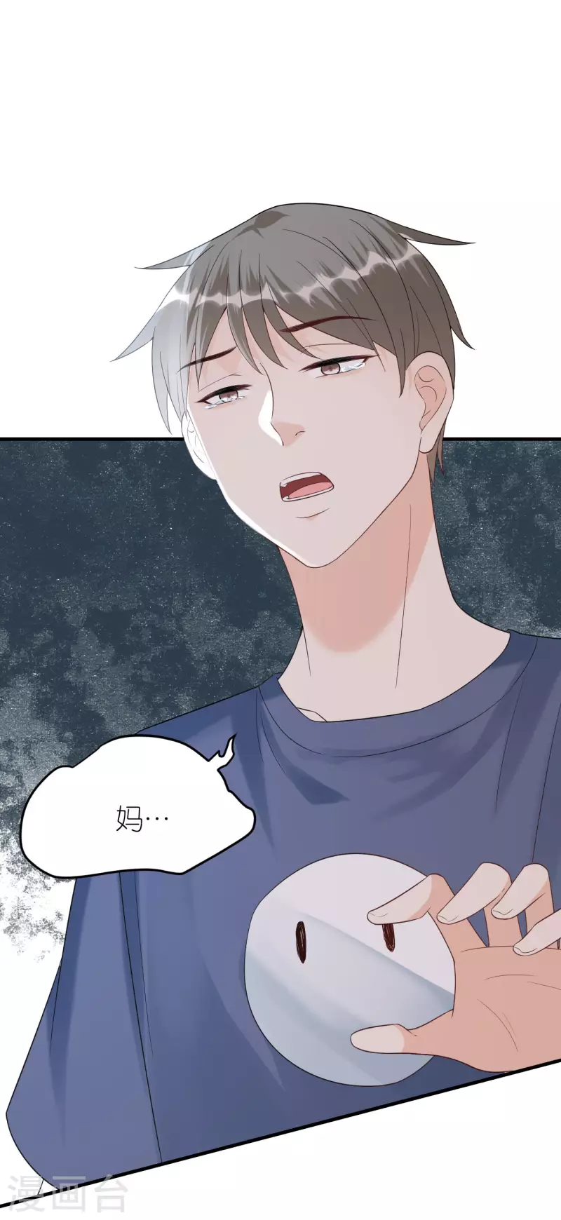 第108话 母亲的决定-第111话