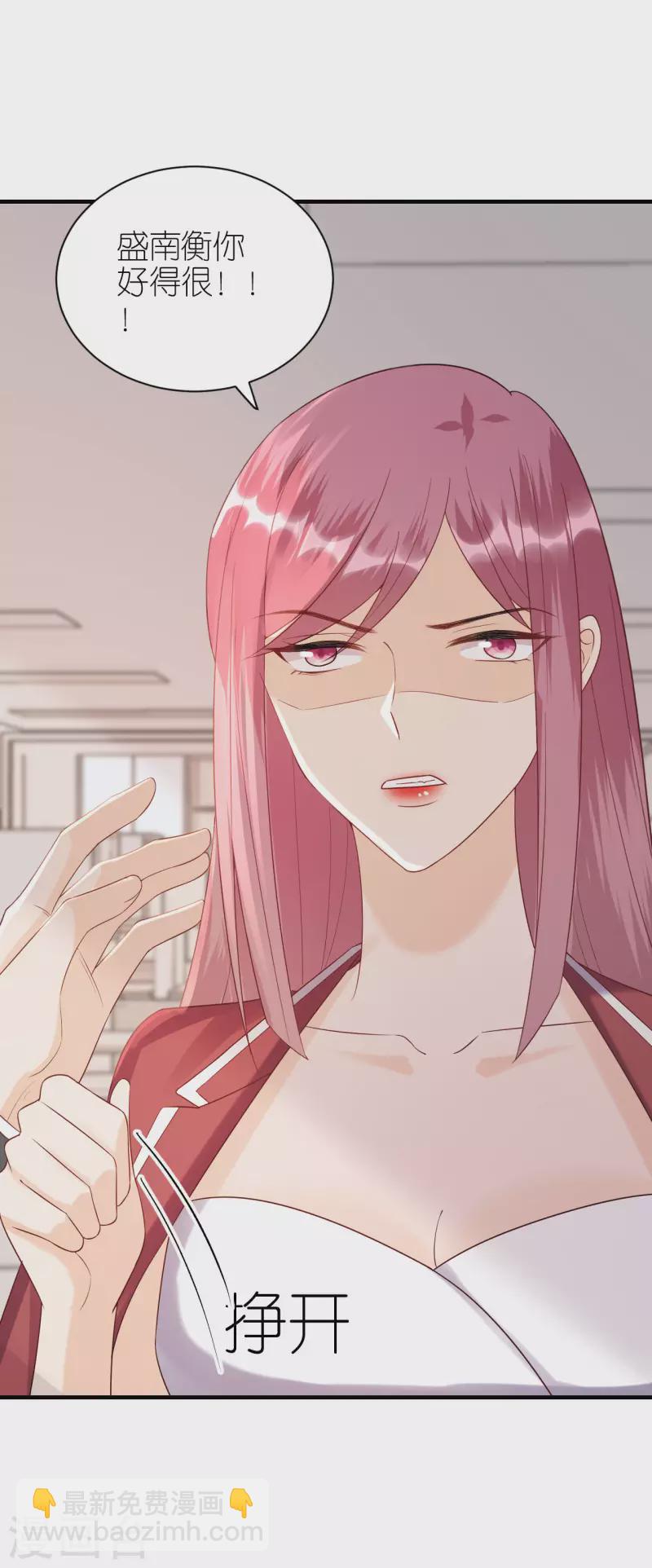 第110话 后知后觉-第113话