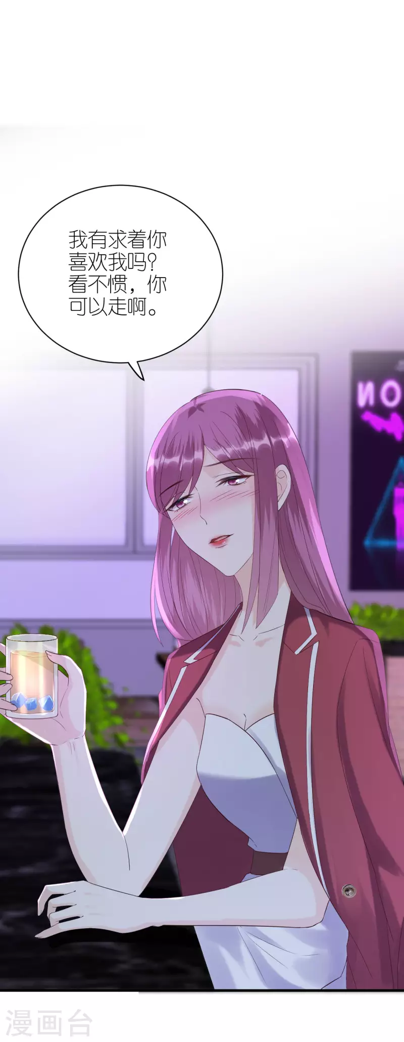 第110话 后知后觉-第113话