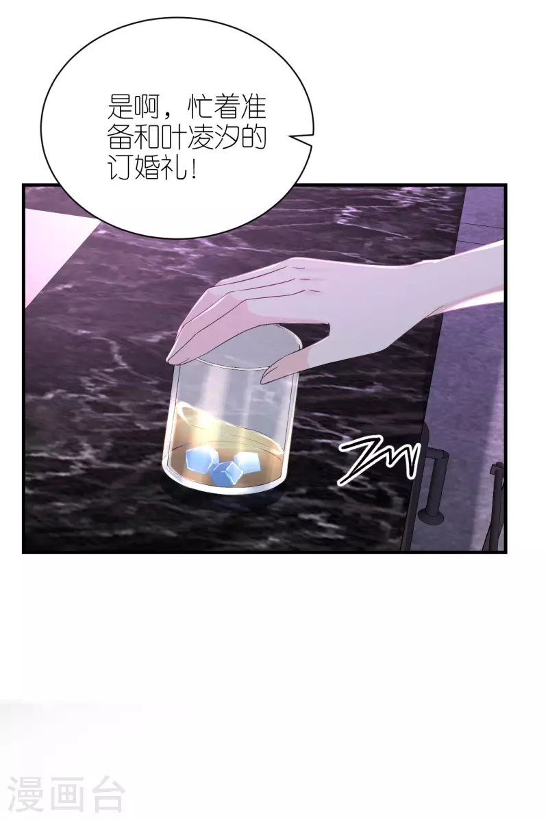 第110话 后知后觉-第113话