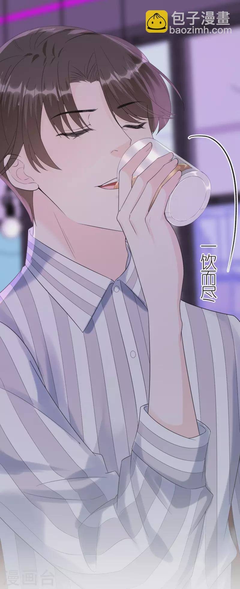 第110话 后知后觉-第113话