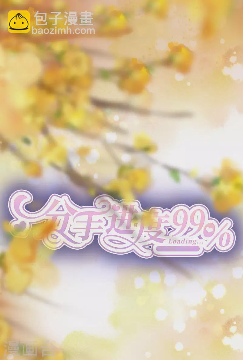 第110话 后知后觉-第113话