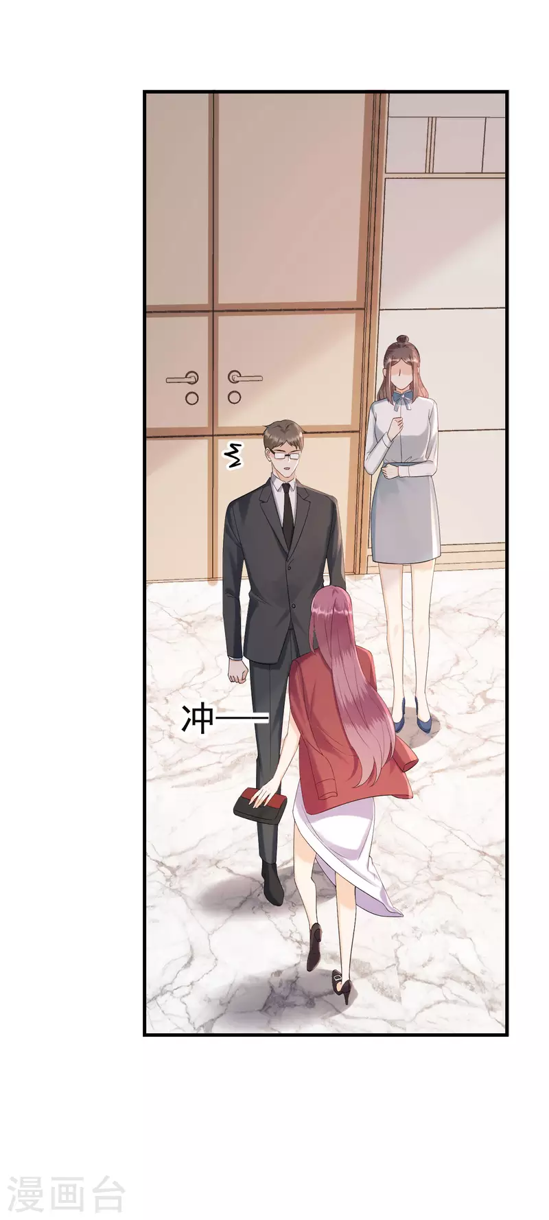 第110话 后知后觉-第113话