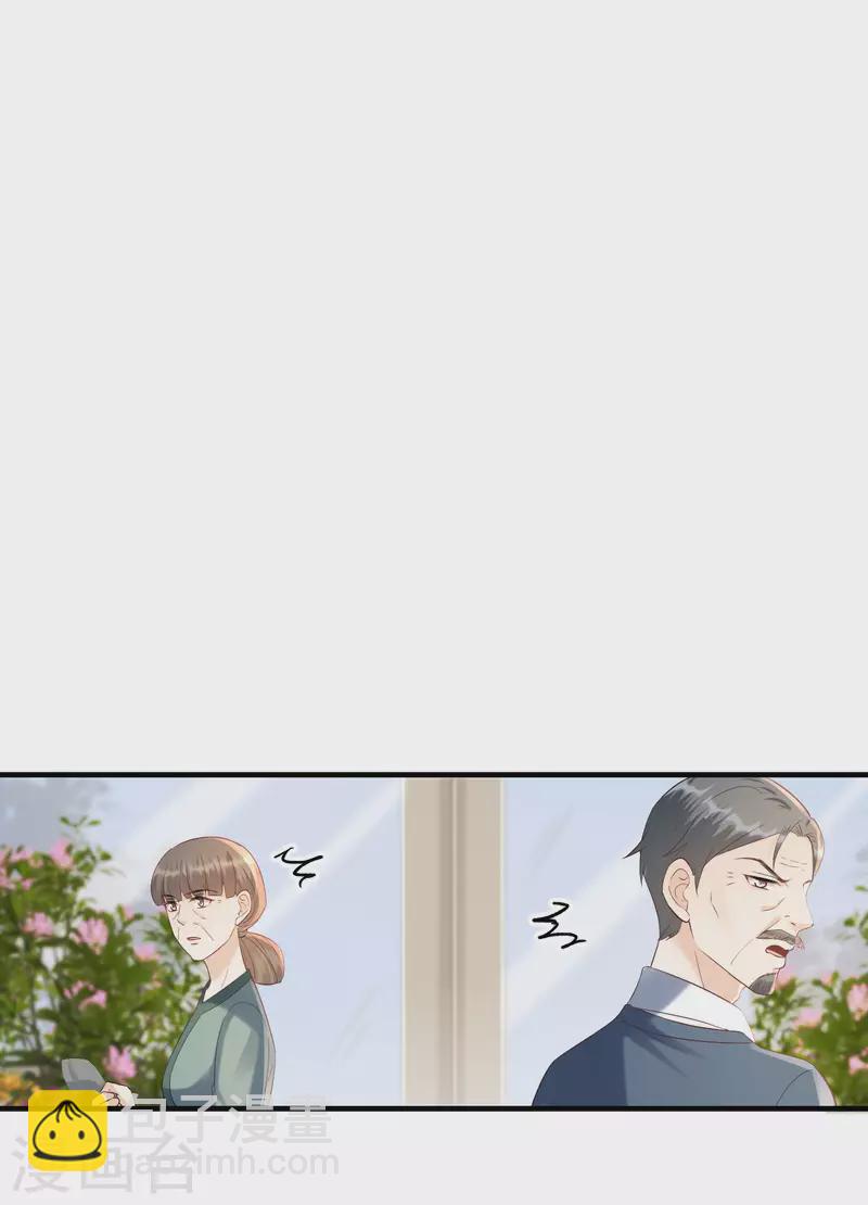 第112话 贺家丑态-第115话