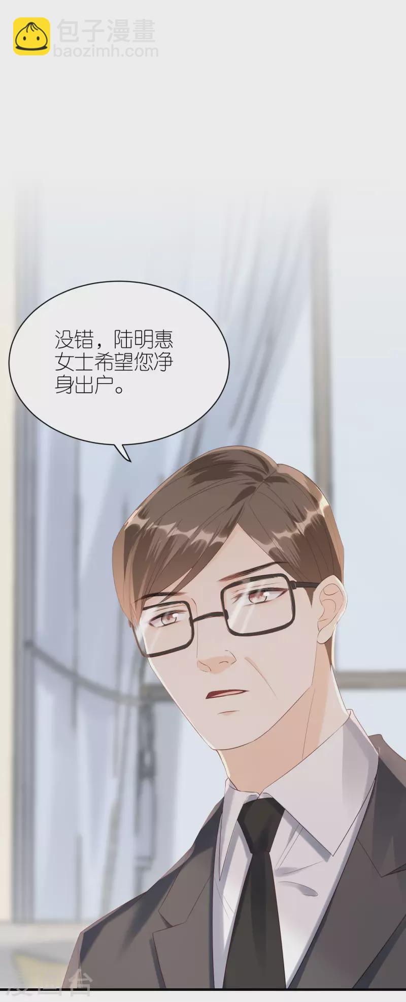 第112话 贺家丑态-第115话