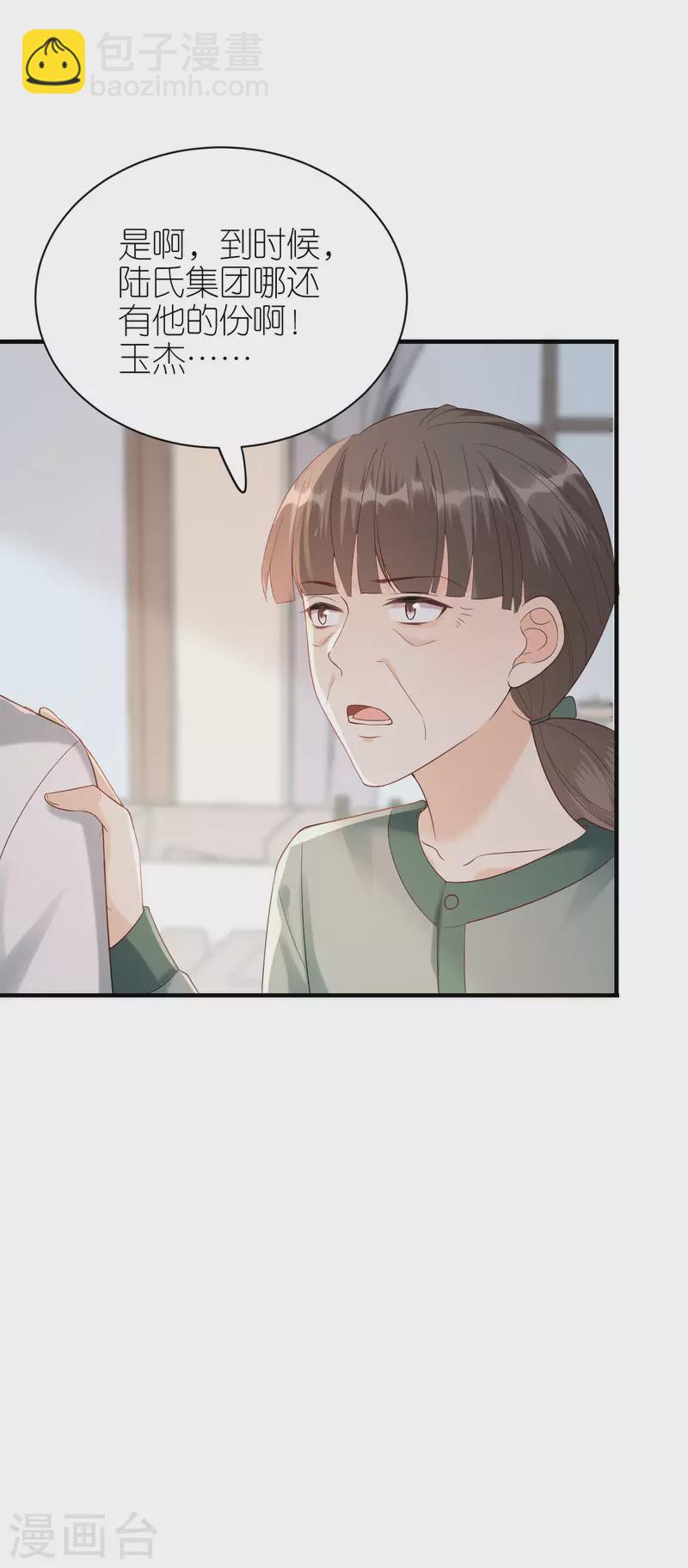 第112话 贺家丑态-第115话