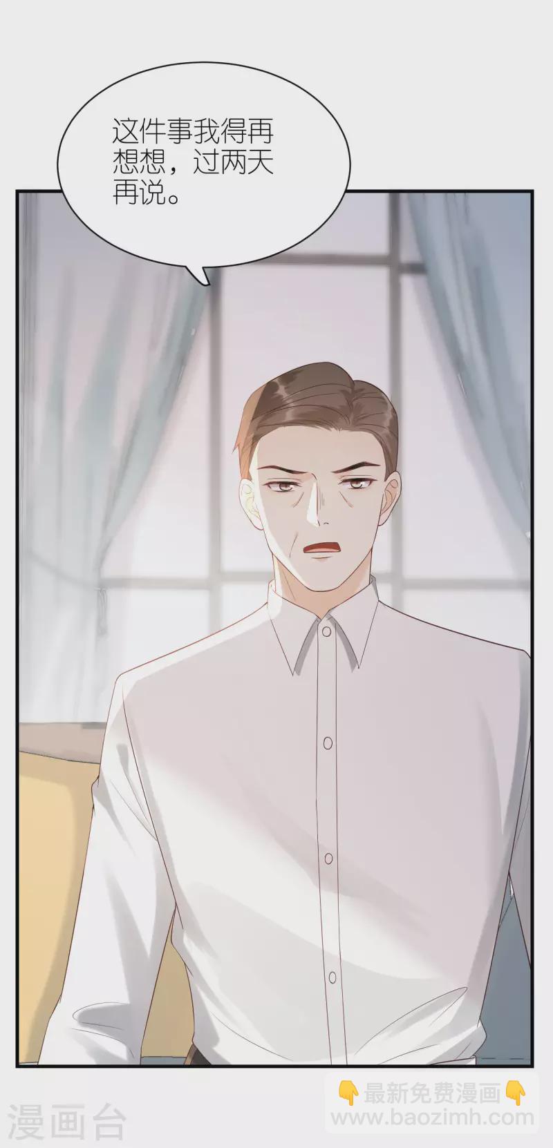 第112话 贺家丑态-第115话