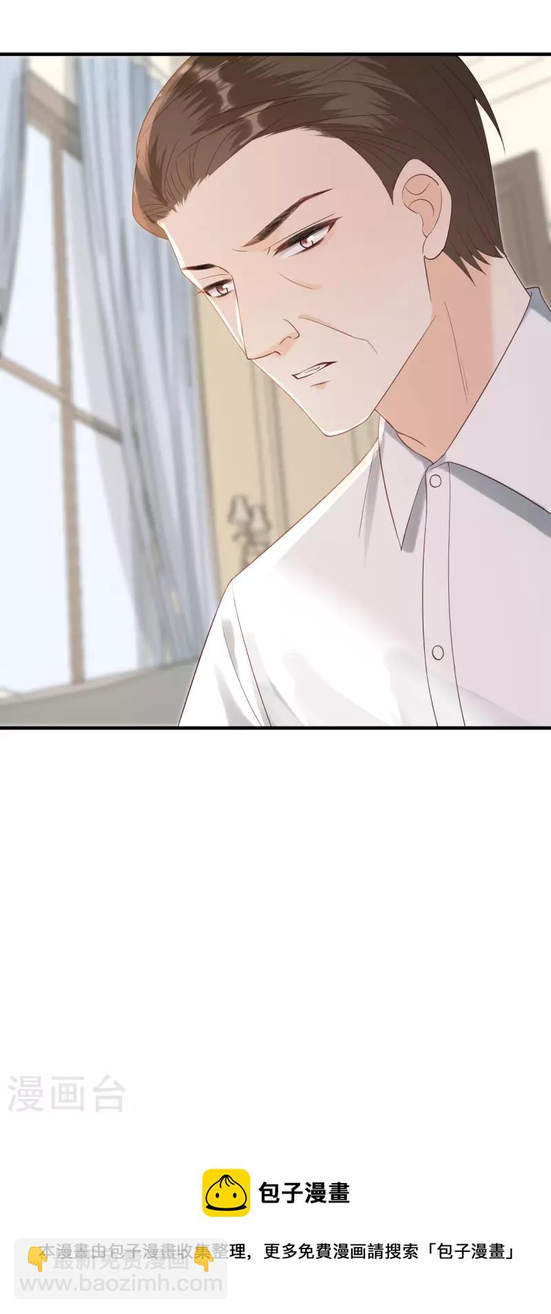 第112话 贺家丑态-第115话