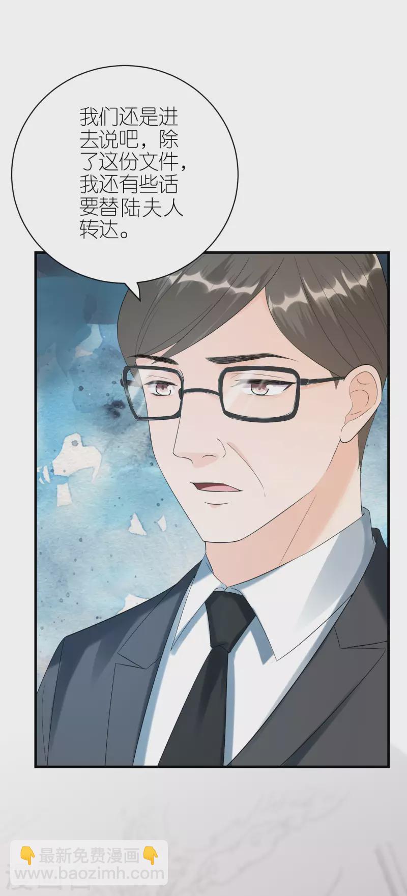 第112话 贺家丑态-第115话