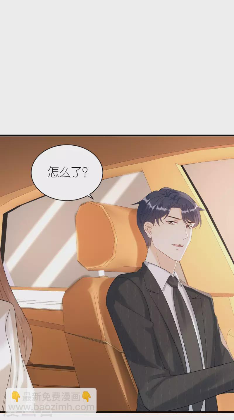 第114话 未来规划-第117话