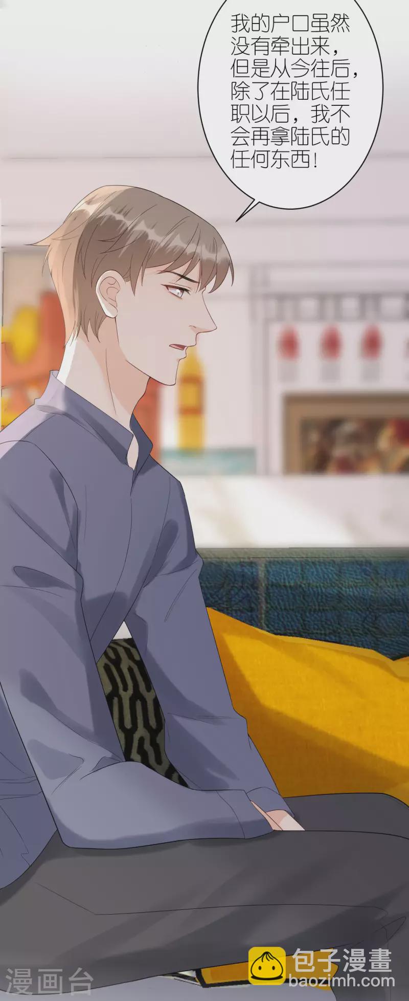 第114话 未来规划-第117话