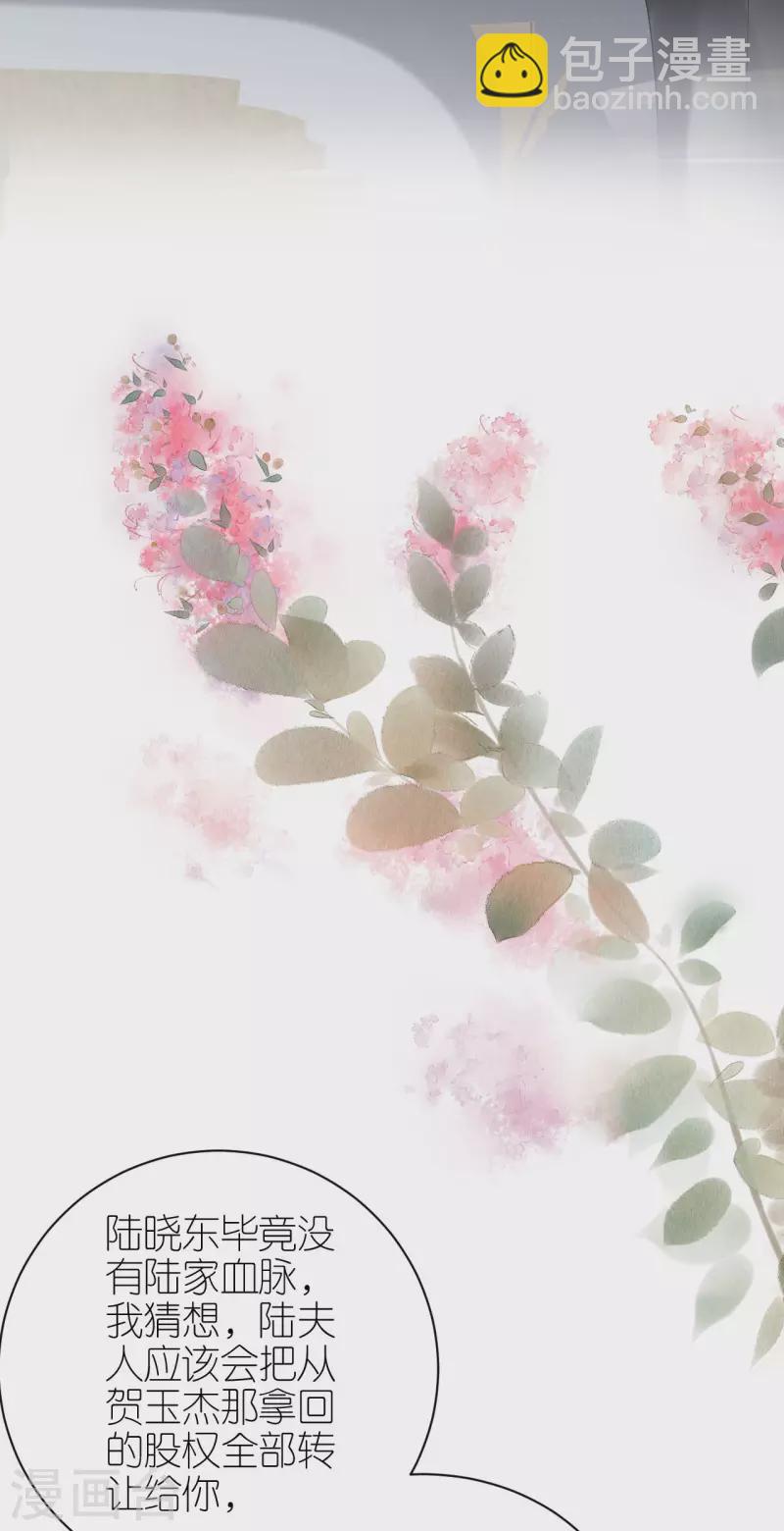 第114话 未来规划-第117话