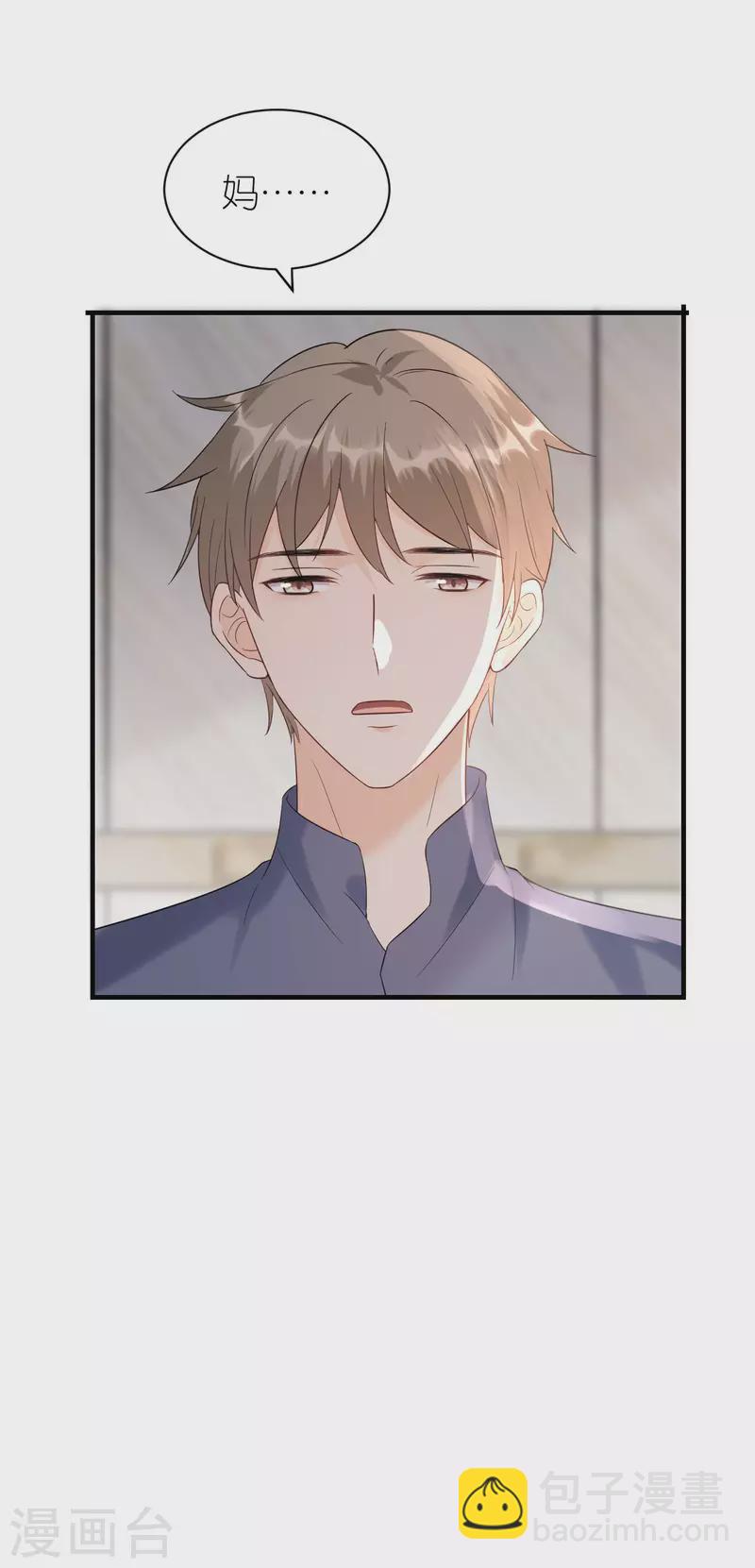 第114话 未来规划-第117话