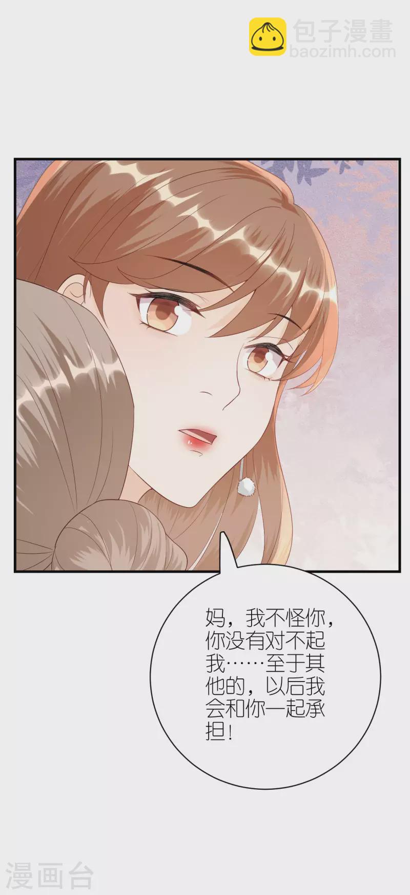 第114话 未来规划-第117话