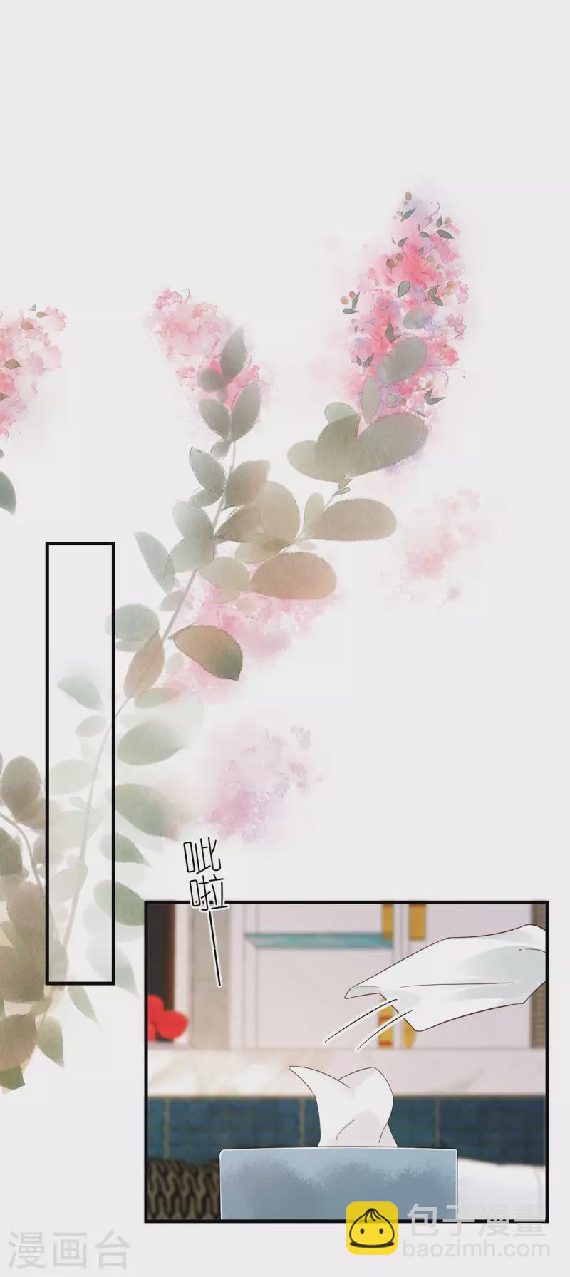 第114话 未来规划-第117话