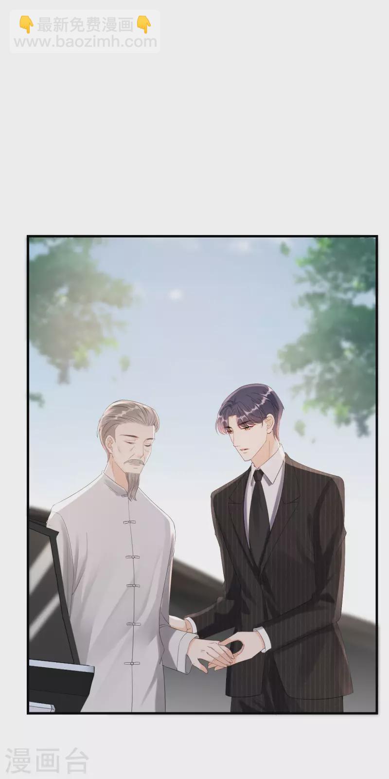 第116话 当头棒喝-第119话