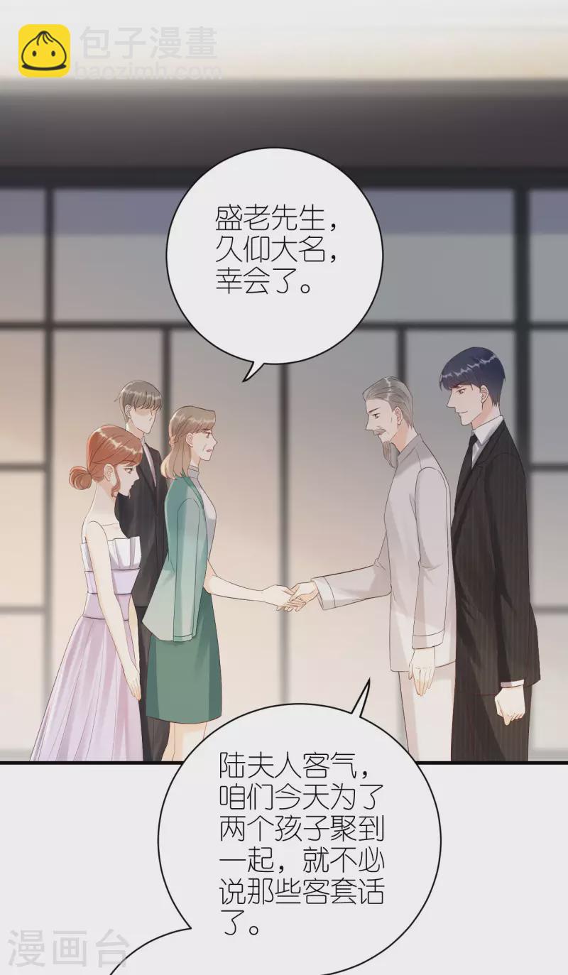 第116话 当头棒喝-第119话