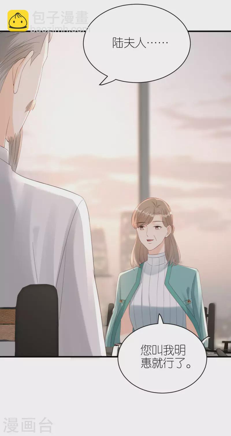 第116话 当头棒喝-第119话