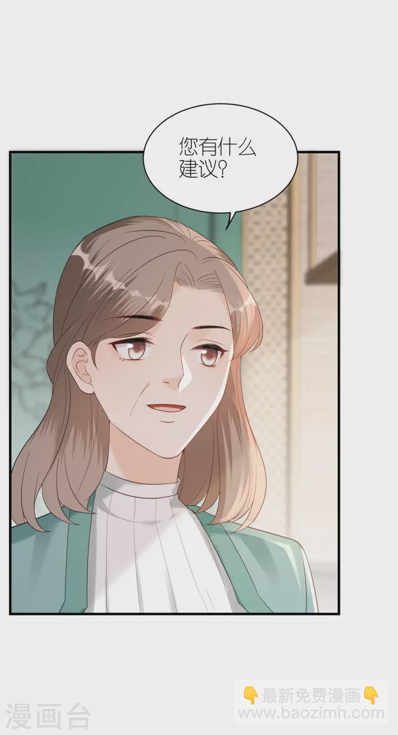 第116话 当头棒喝-第119话