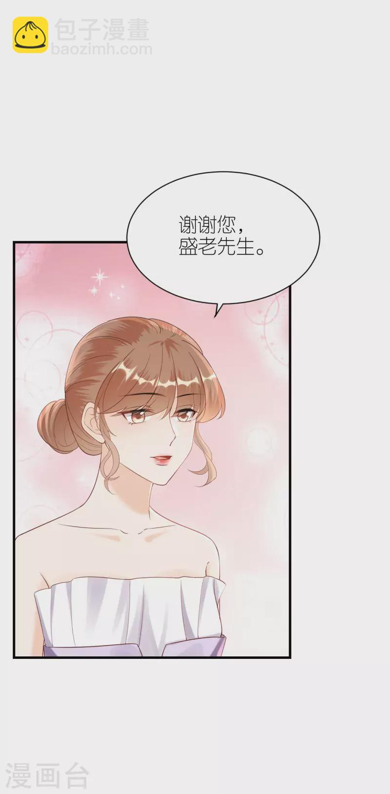 第116话 当头棒喝-第119话