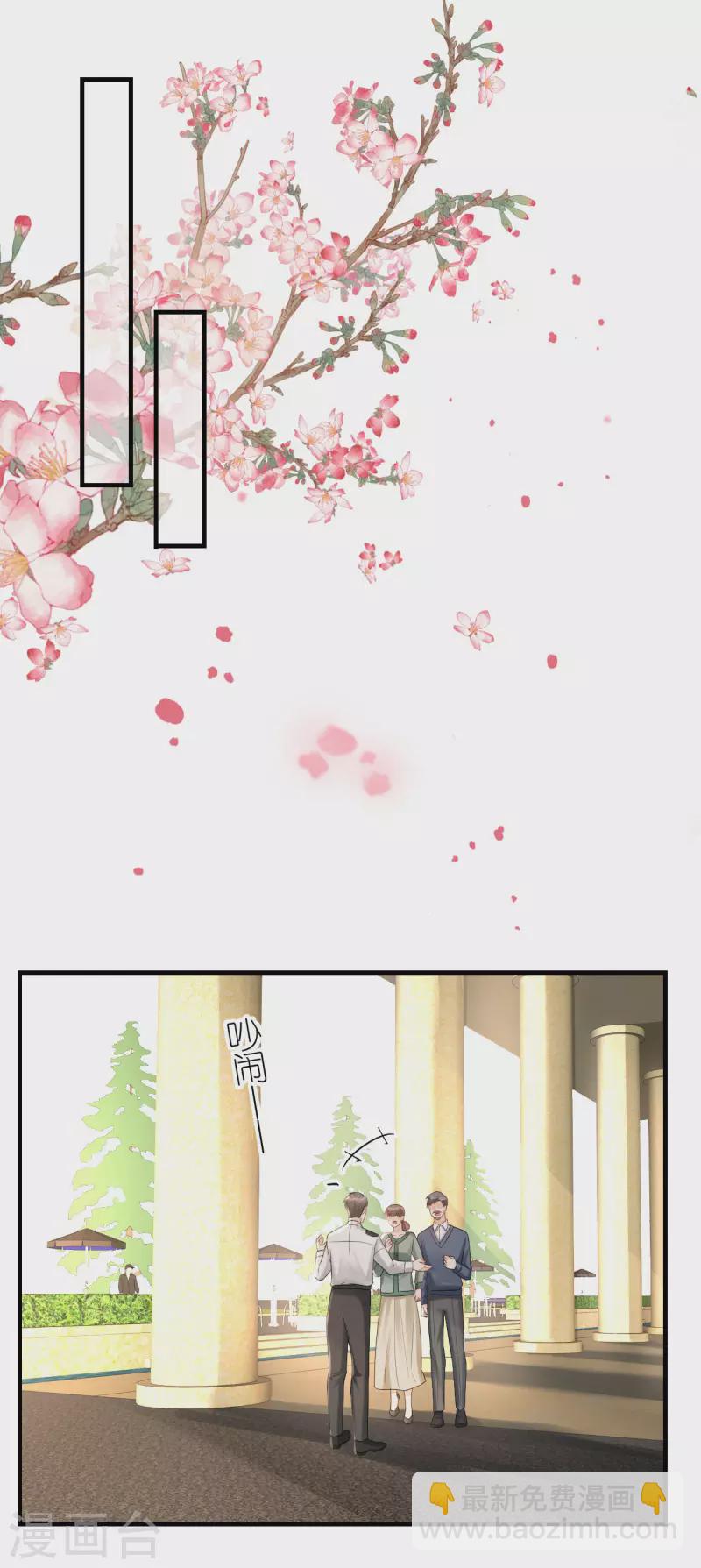 第116话 当头棒喝-第119话