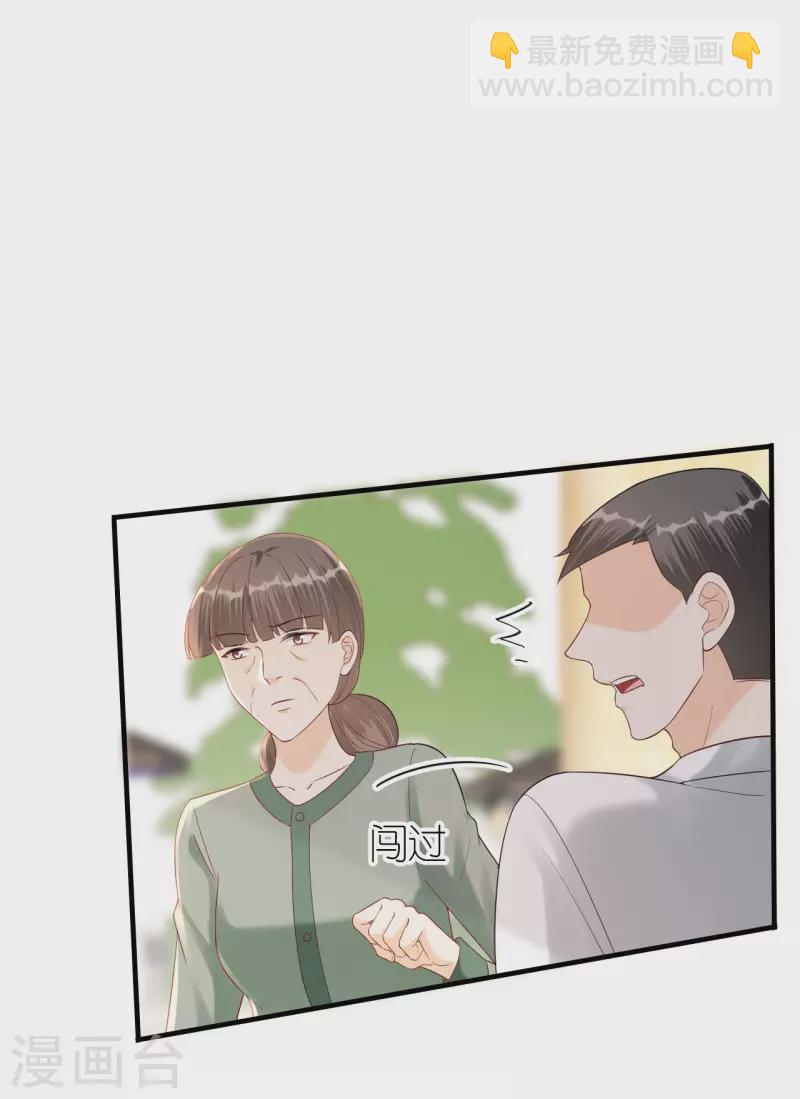 第116话 当头棒喝-第119话