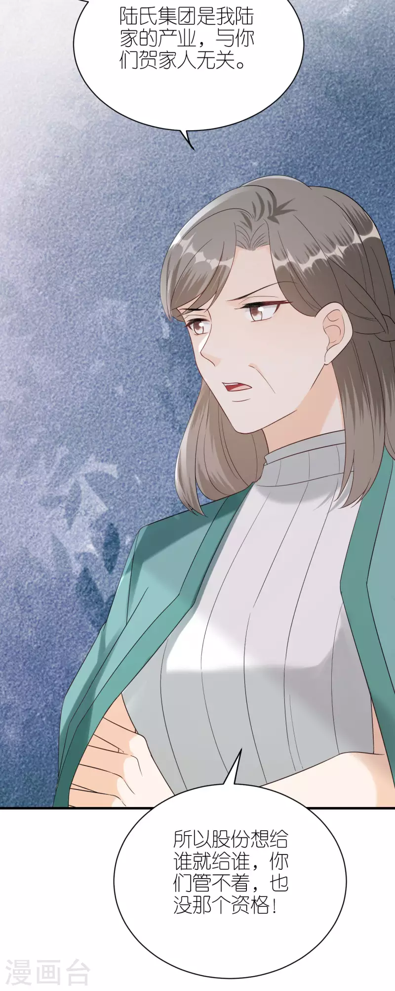 第116话 当头棒喝-第119话