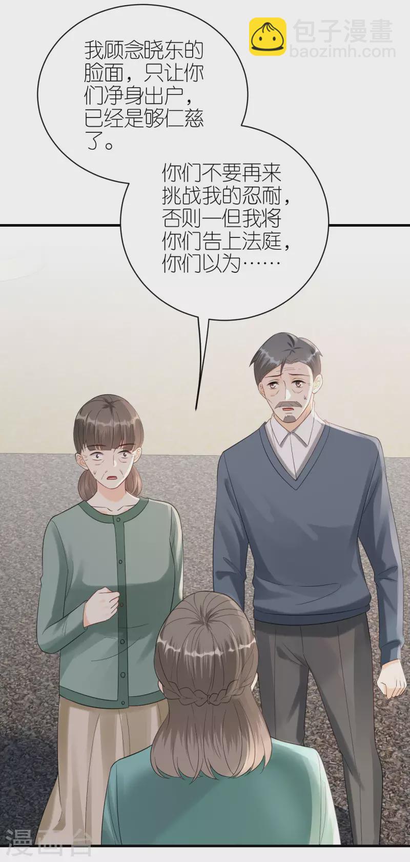 第116话 当头棒喝-第119话