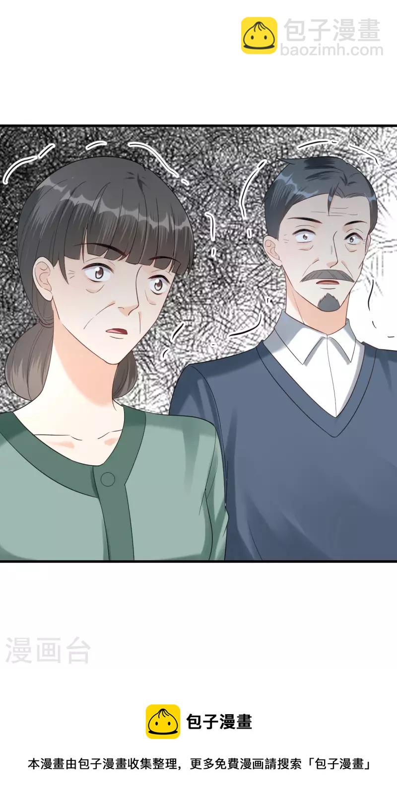 第116话 当头棒喝-第119话