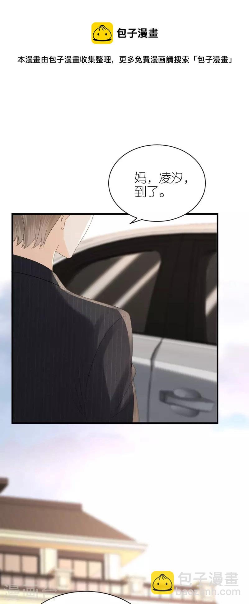 第116话 当头棒喝-第119话