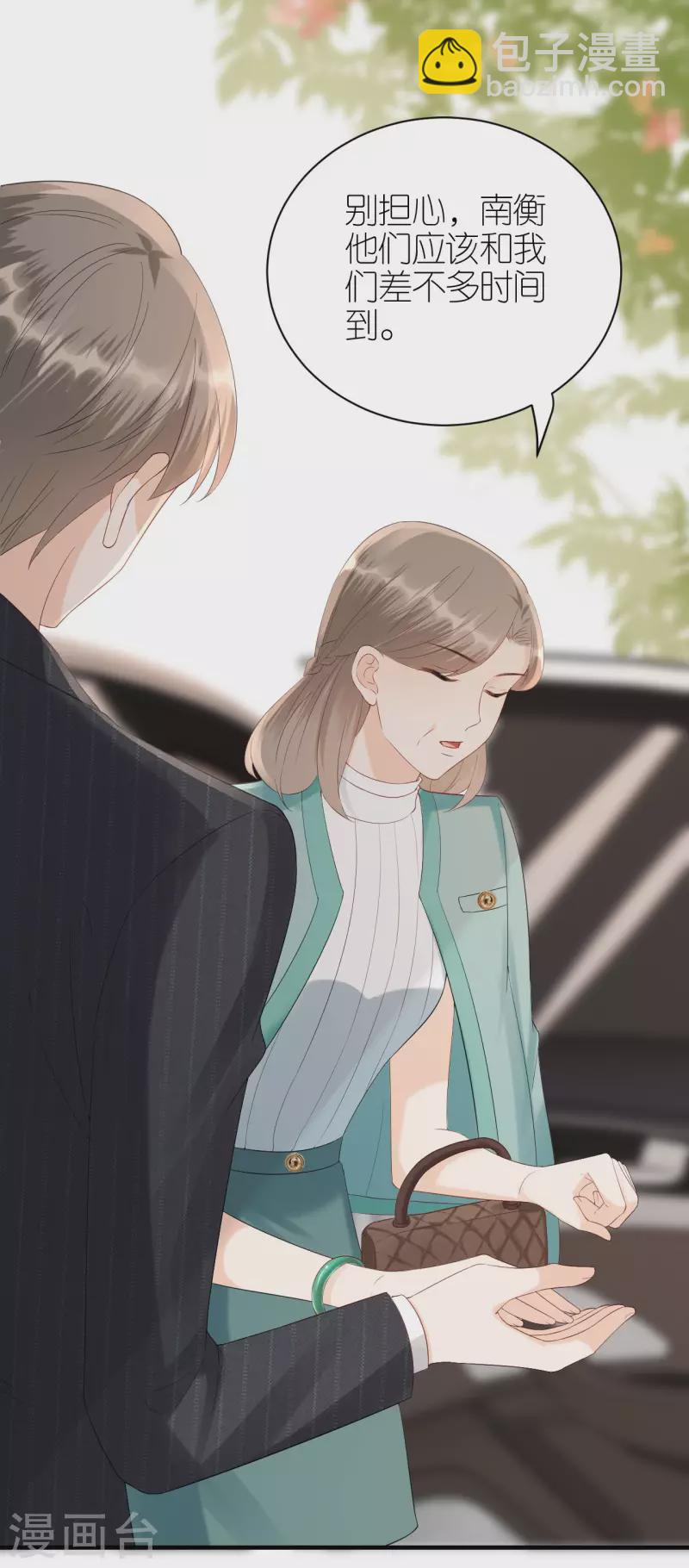 第116话 当头棒喝-第119话