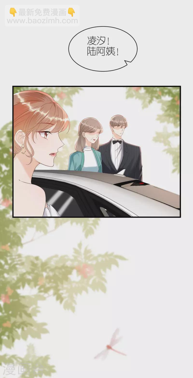 第116话 当头棒喝-第119话