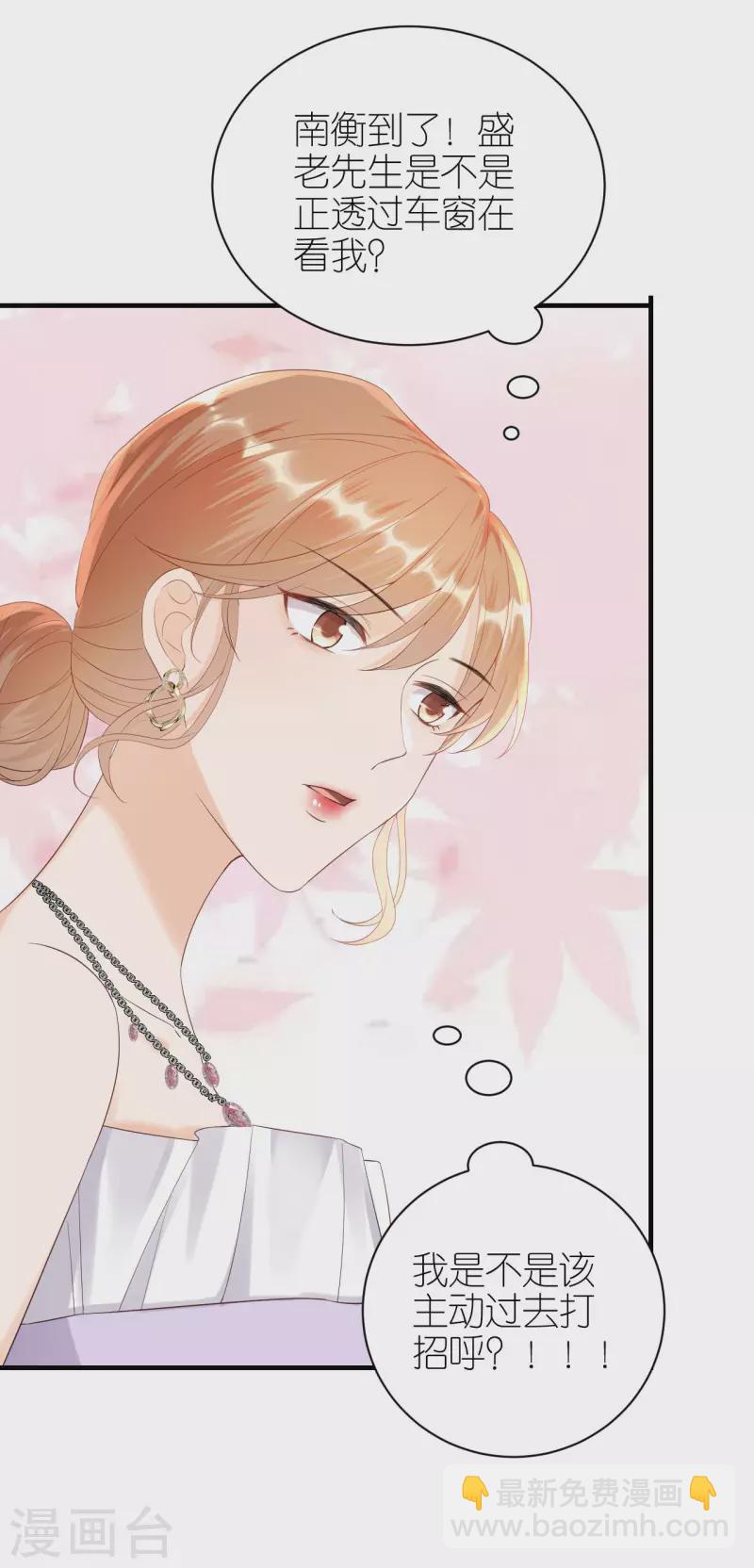 第116话 当头棒喝-第119话