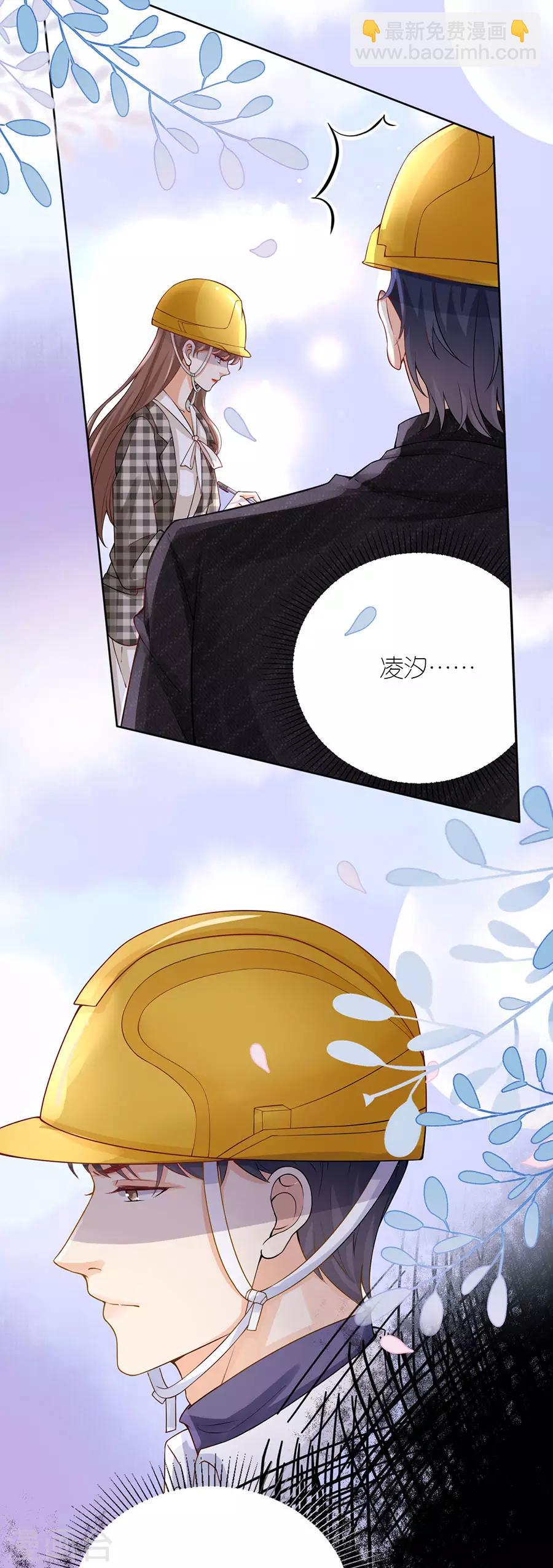 第12话 凌汐糖-第13话