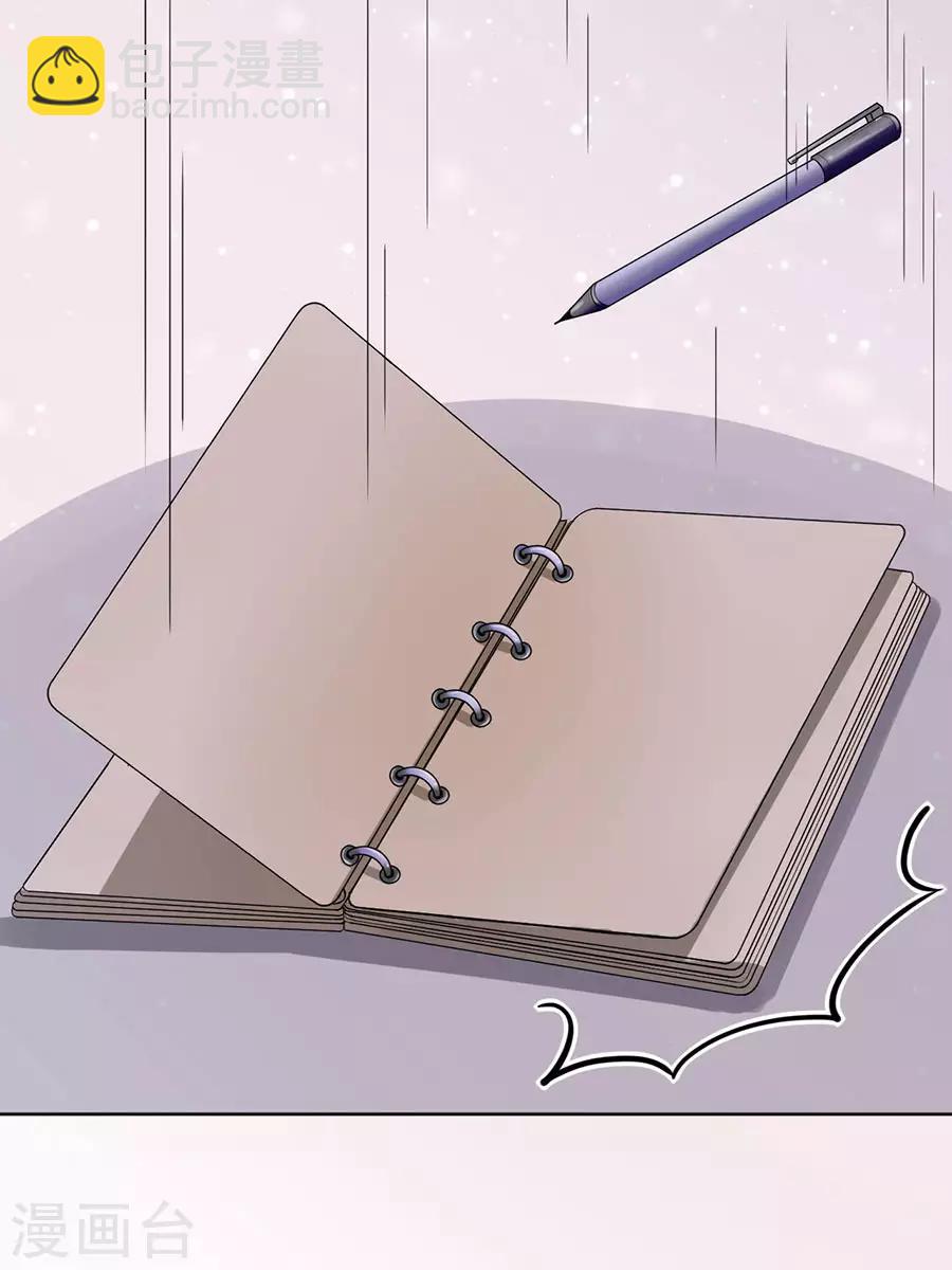 第12话 凌汐糖-第13话