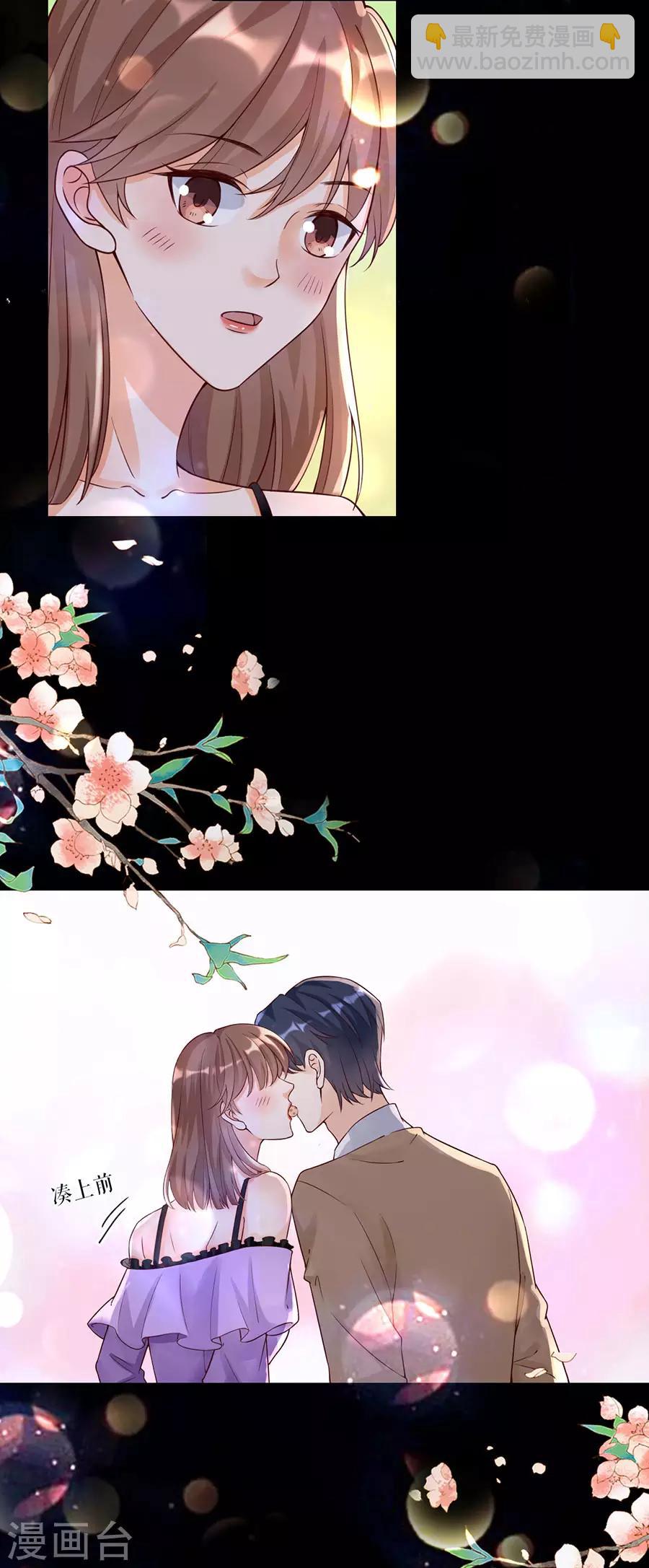 第12话 凌汐糖-第13话