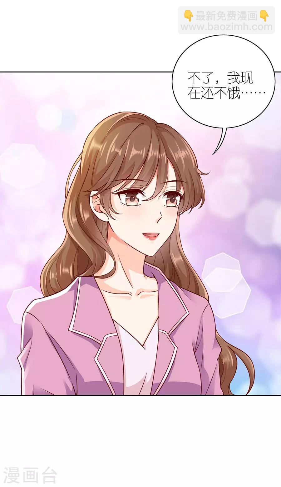 第12话 凌汐糖-第13话