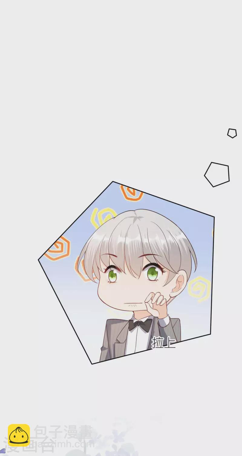 第118话 正式官宣-第121话