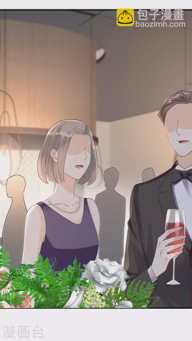 第118话 正式官宣-第121话