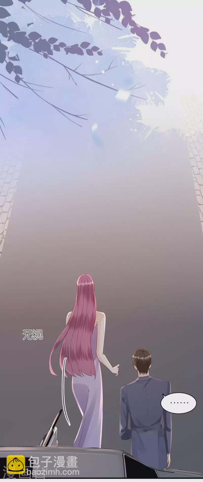 第118话 正式官宣-第121话