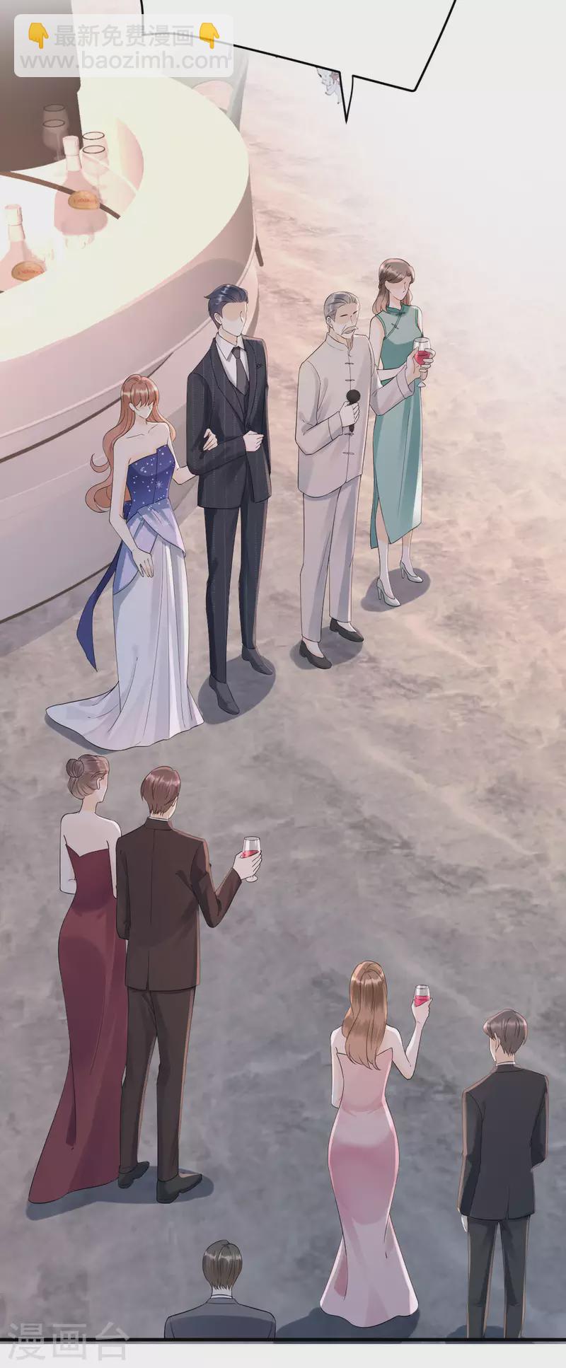 第118话 正式官宣-第121话