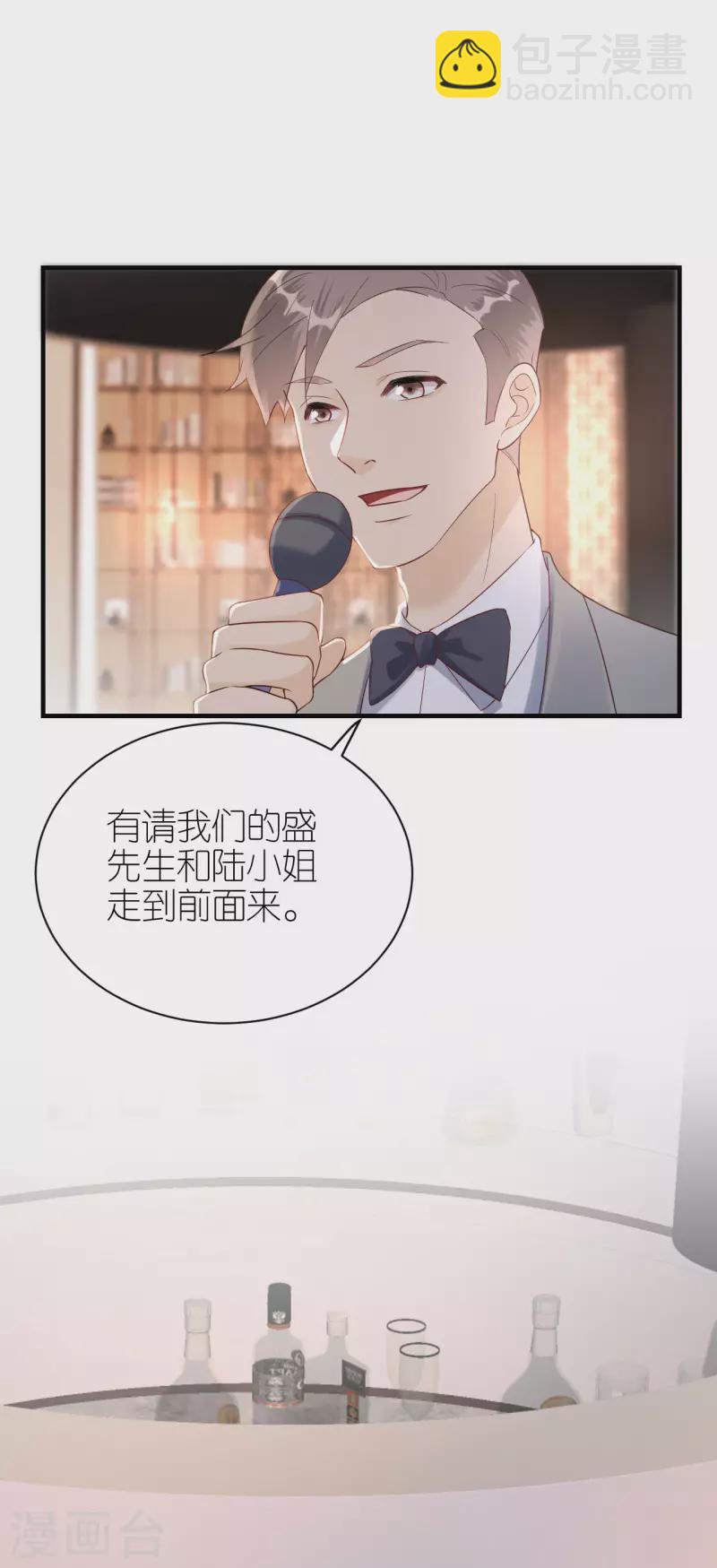 第118话 正式官宣-第121话