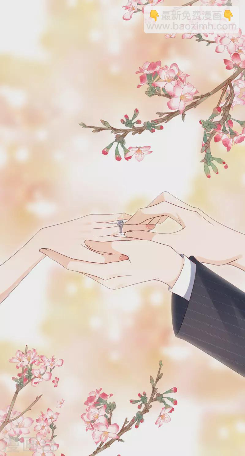 第118话 正式官宣-第121话