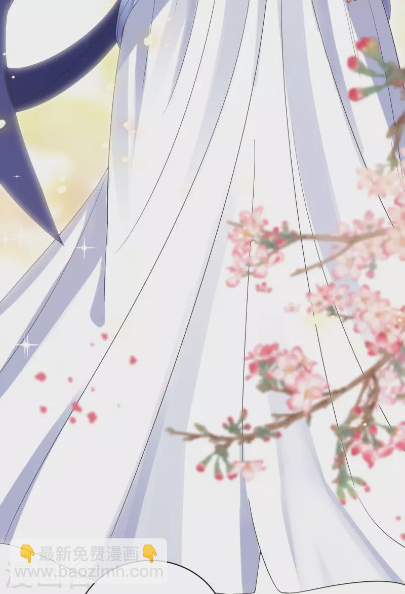 第118话 正式官宣-第121话