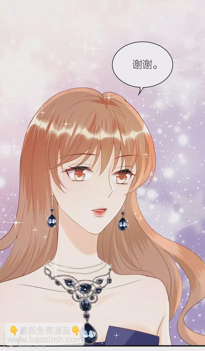 第118话 正式官宣-第121话