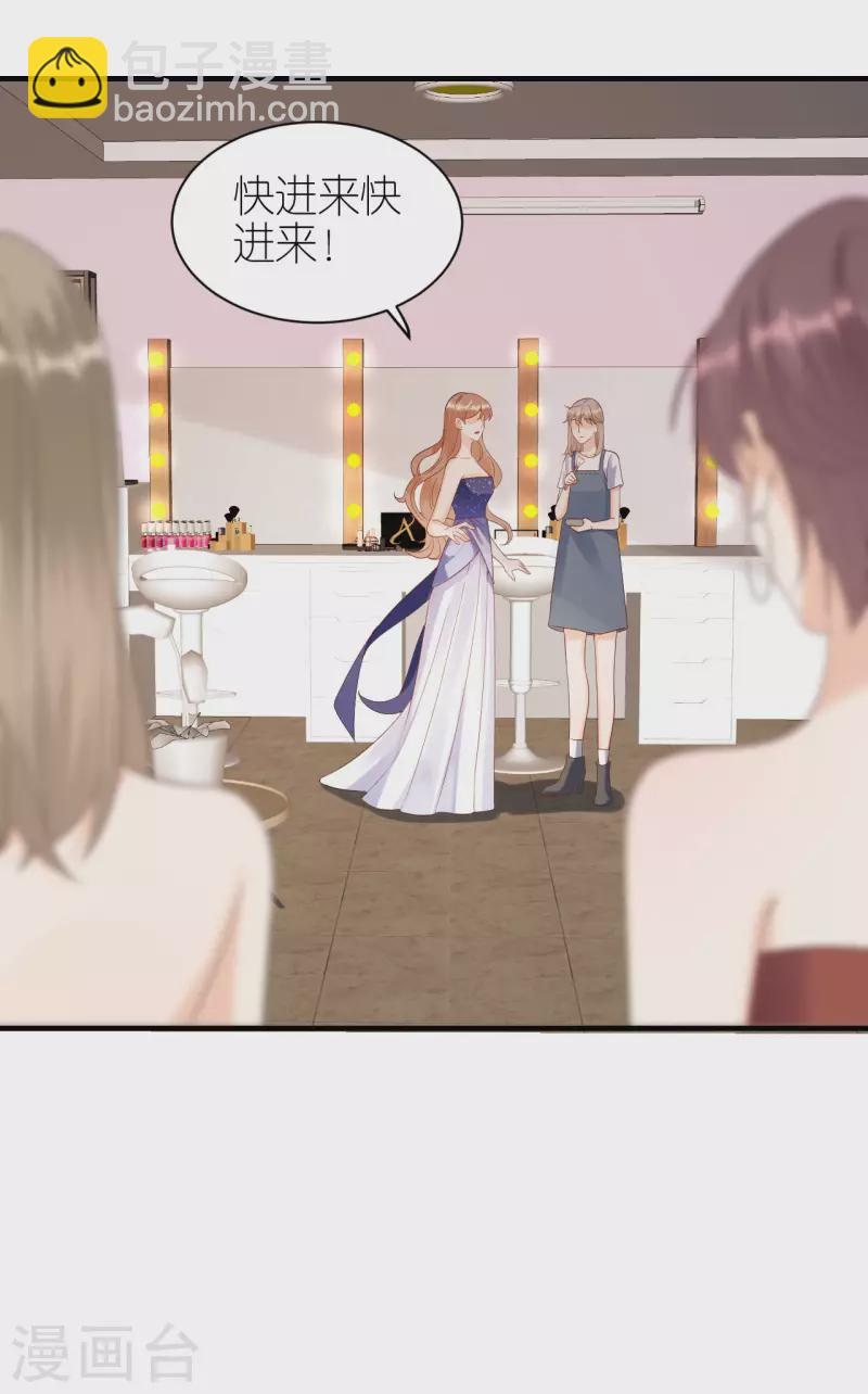 第118话 正式官宣-第121话