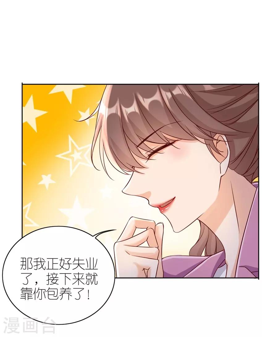 第16话 追根究底-第17话