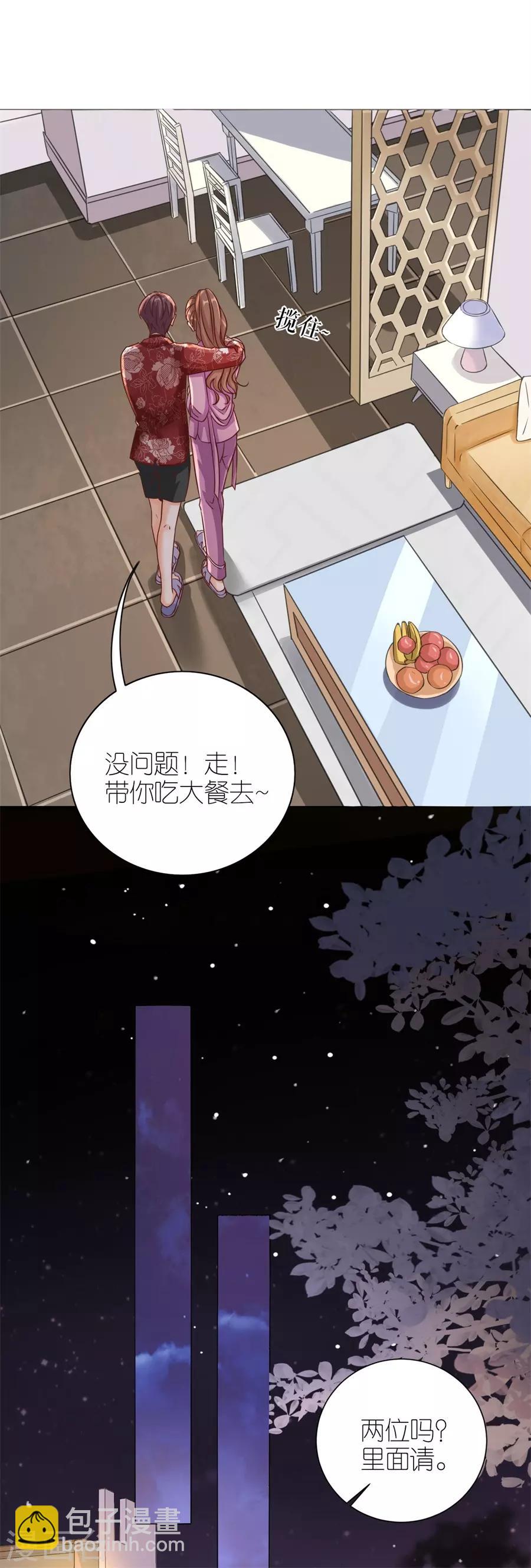 第16话 追根究底-第17话